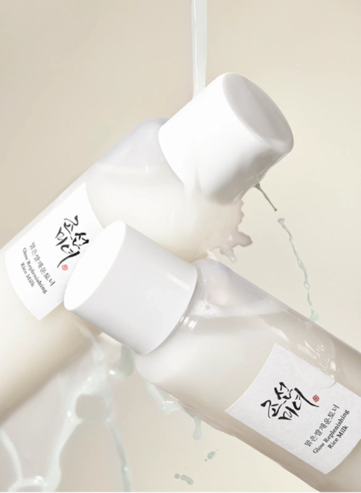 glow replenishing rice milk
